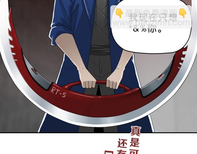 第21话 诠释残忍的男人 🔪136