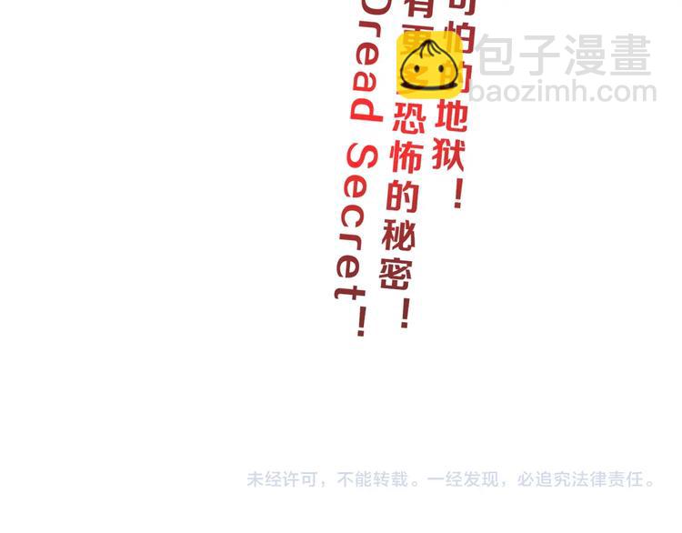 第21话 诠释残忍的男人 🔪137