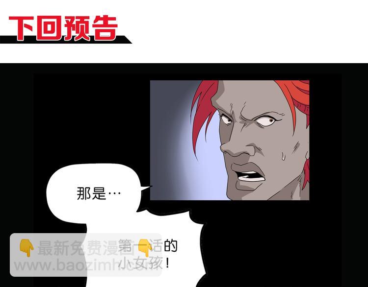 第21话 诠释残忍的男人 🔪139