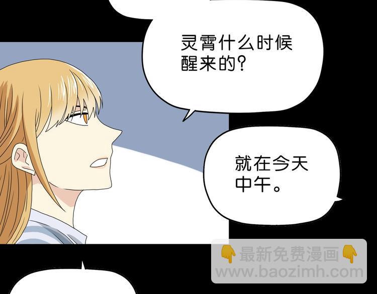第21话 诠释残忍的男人 🔪14