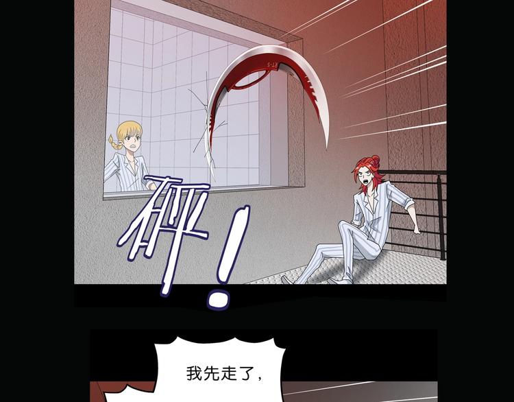 第21话 诠释残忍的男人 🔪142