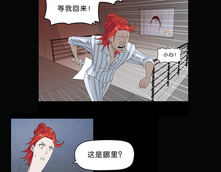 第21话 诠释残忍的男人 🔪143