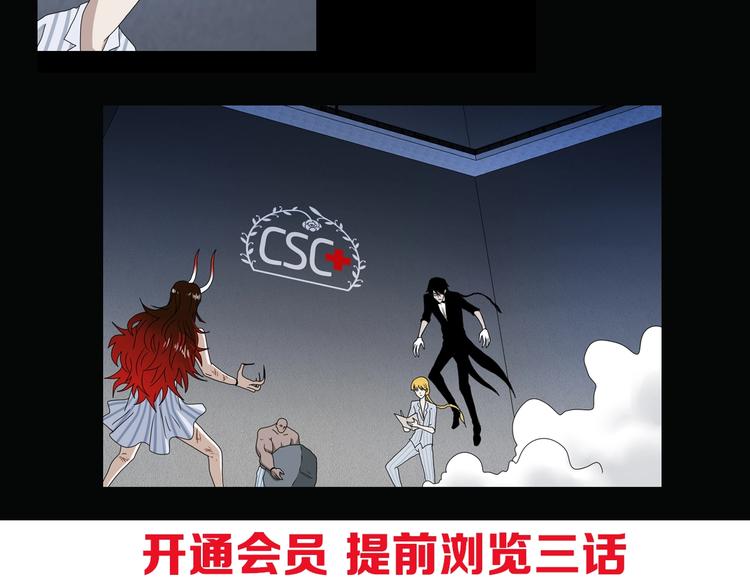 第21话 诠释残忍的男人 🔪144