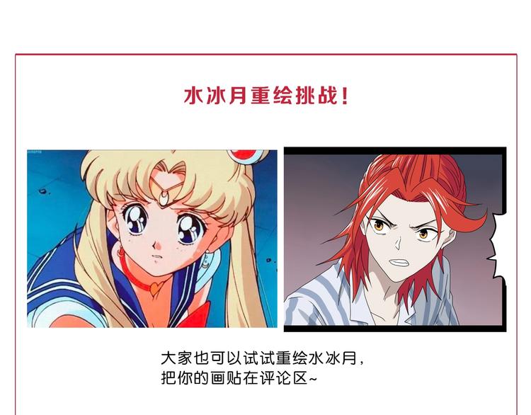 第21话 诠释残忍的男人 🔪145