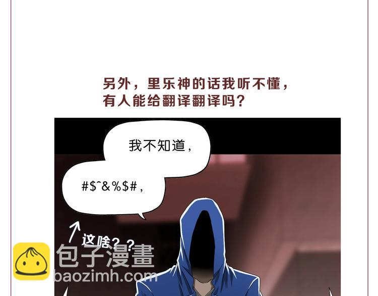 第21话 诠释残忍的男人 🔪146