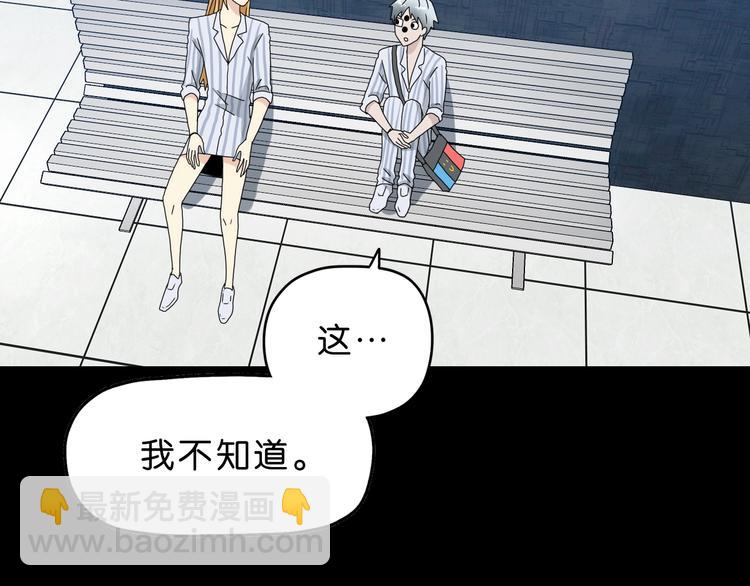 第21话 诠释残忍的男人 🔪17