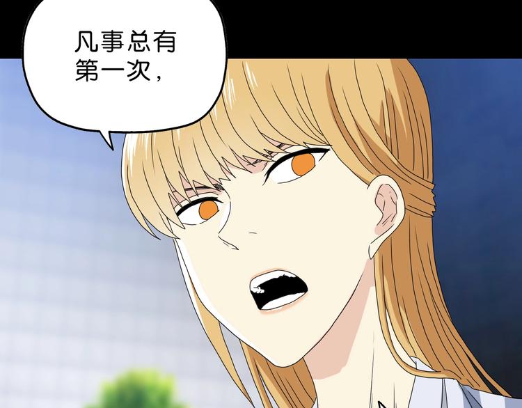第21话 诠释残忍的男人 🔪22