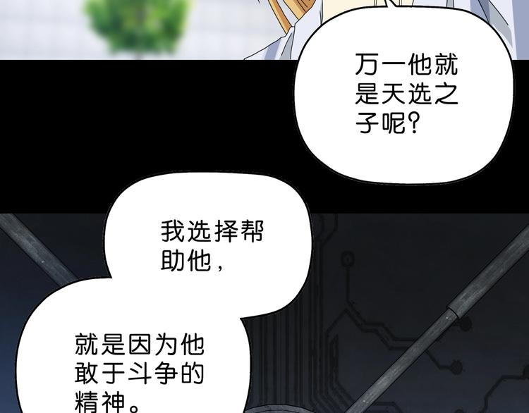第21话 诠释残忍的男人 🔪23