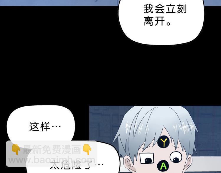 第21话 诠释残忍的男人 🔪25
