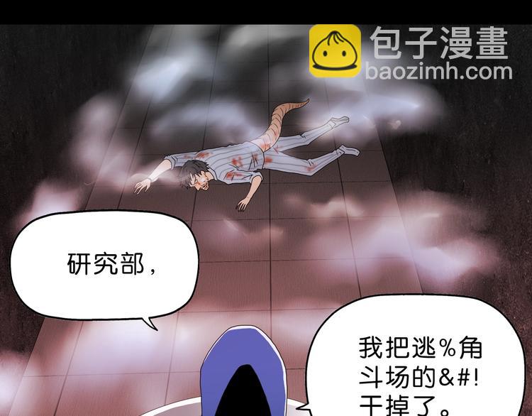 第21话 诠释残忍的男人 🔪3