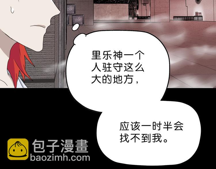 第21话 诠释残忍的男人 🔪33