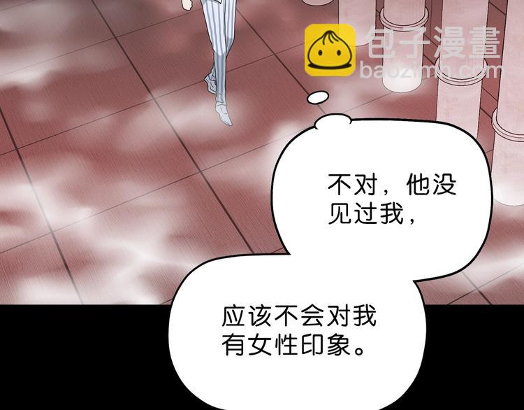 第21话 诠释残忍的男人 🔪35