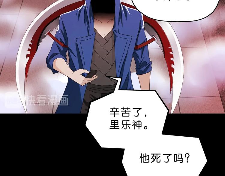 第21话 诠释残忍的男人 🔪4