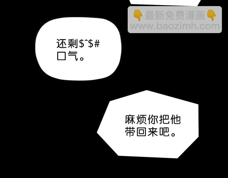 第21话 诠释残忍的男人 🔪5