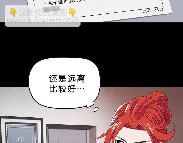 第21话 诠释残忍的男人 🔪56