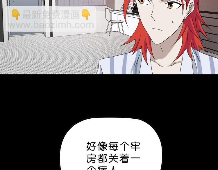 第21话 诠释残忍的男人 🔪57