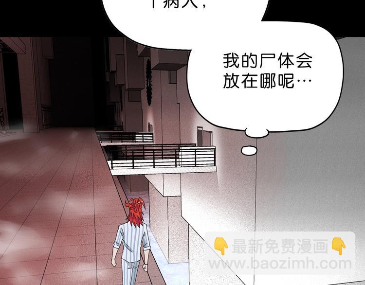 第21话 诠释残忍的男人 🔪58