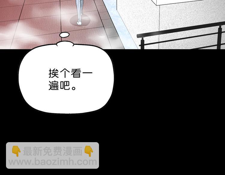 第21话 诠释残忍的男人 🔪59