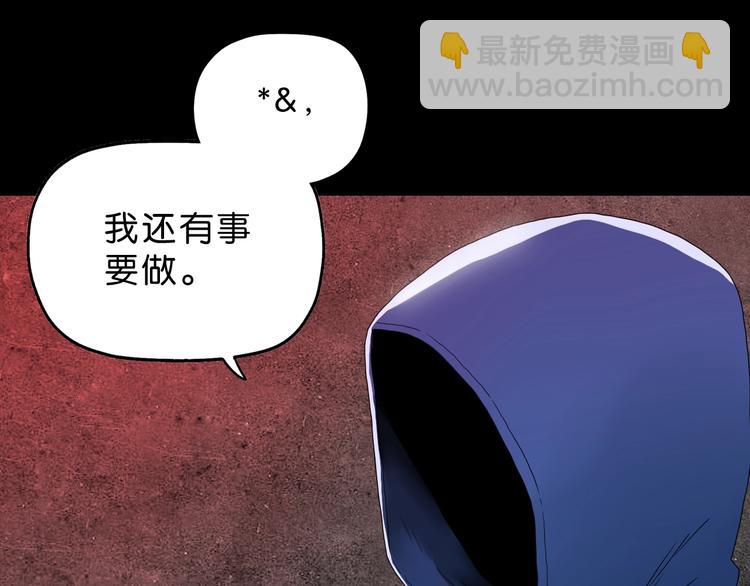 第21话 诠释残忍的男人 🔪6