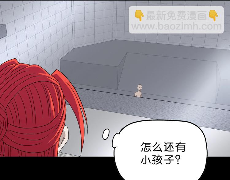 第21话 诠释残忍的男人 🔪61