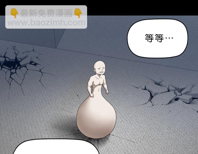 第21话 诠释残忍的男人 🔪63