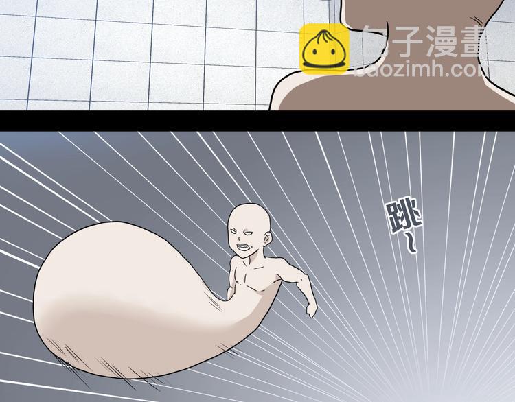 第21话 诠释残忍的男人 🔪66