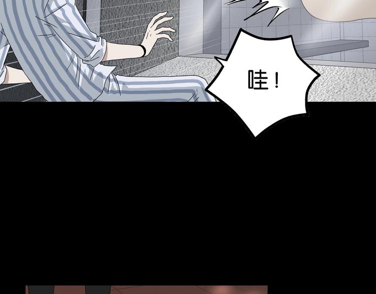第21话 诠释残忍的男人 🔪68
