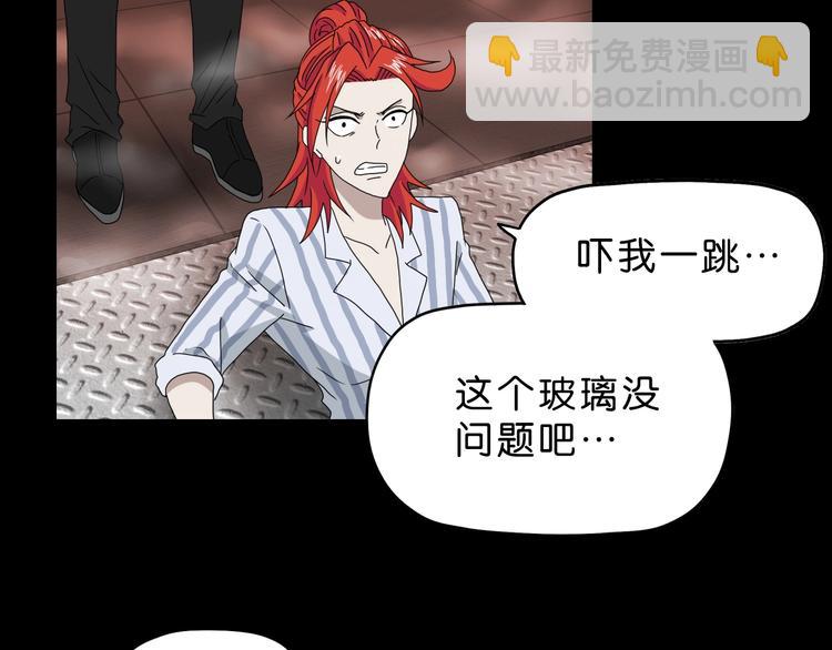 第21话 诠释残忍的男人 🔪69