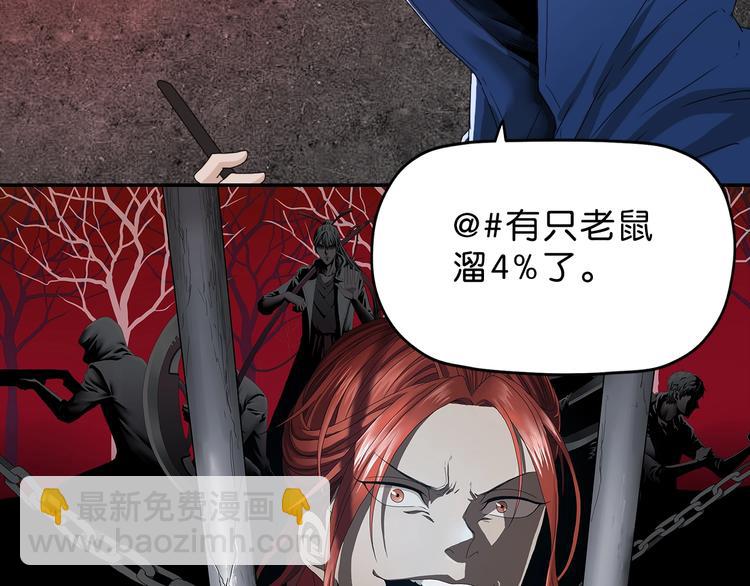 第21话 诠释残忍的男人 🔪7