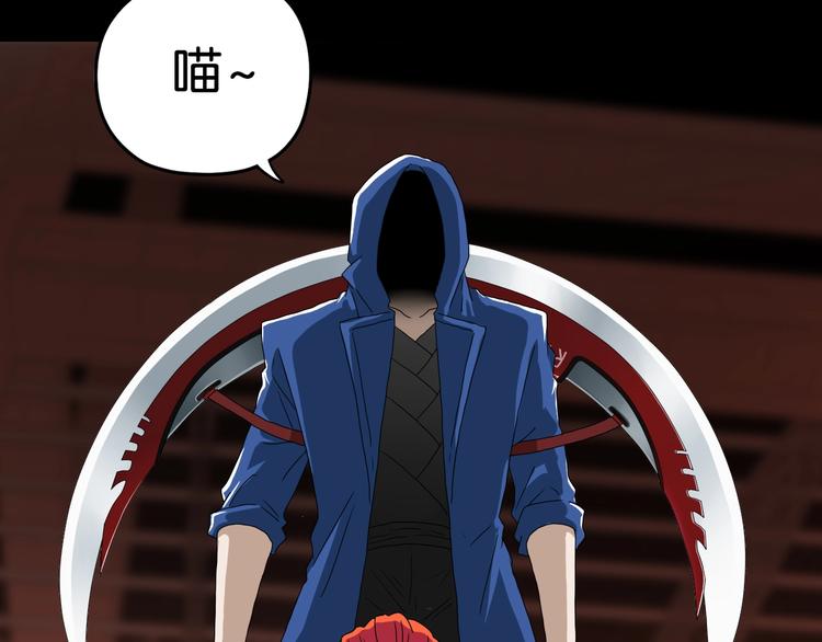 第21话 诠释残忍的男人 🔪70