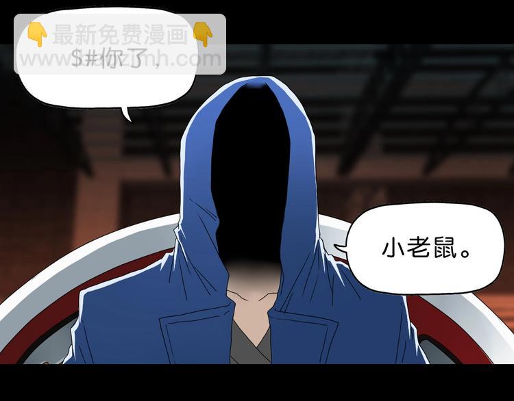 第21话 诠释残忍的男人 🔪72