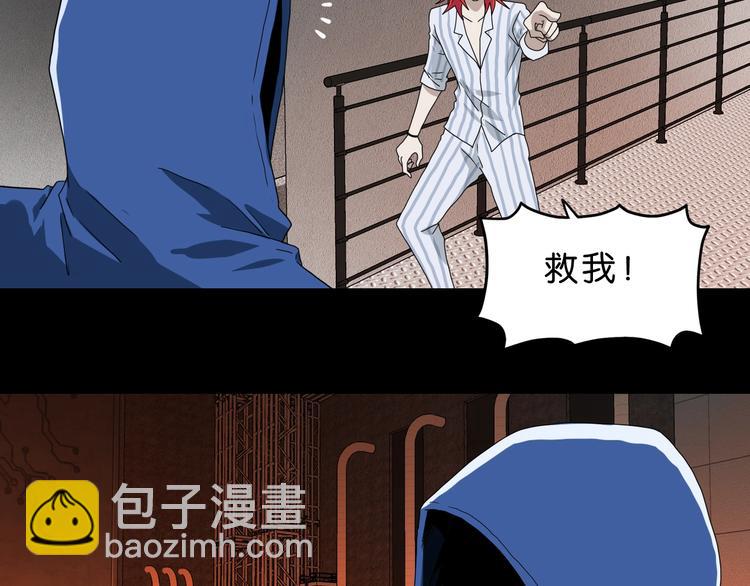 第21话 诠释残忍的男人 🔪78