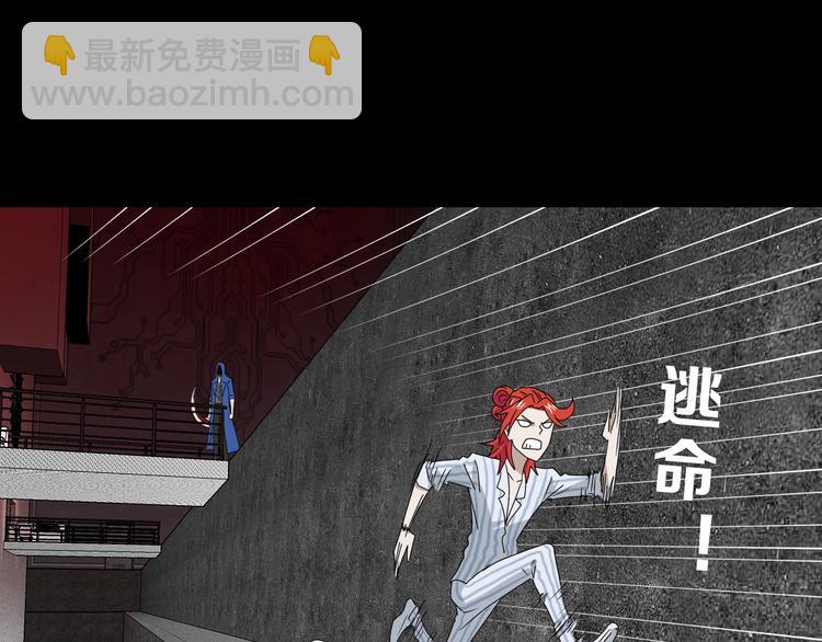 第21话 诠释残忍的男人 🔪81