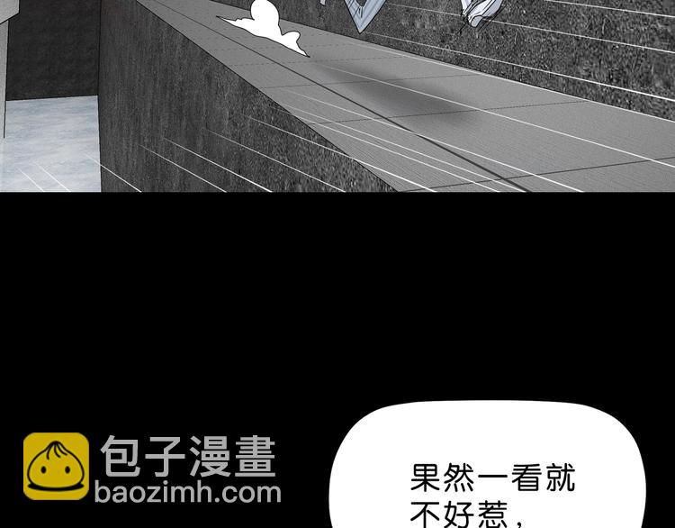 第21话 诠释残忍的男人 🔪82
