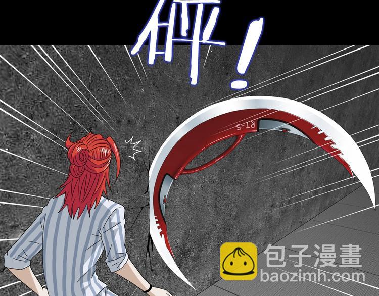 第21话 诠释残忍的男人 🔪84