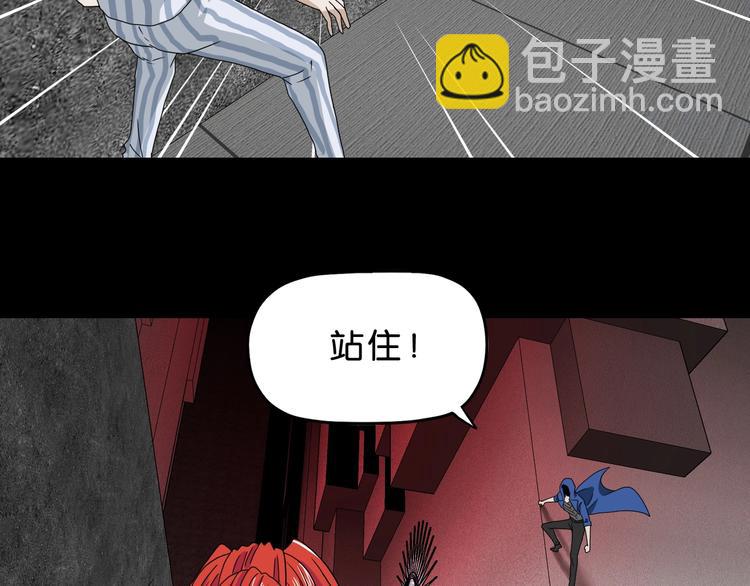 第21话 诠释残忍的男人 🔪85
