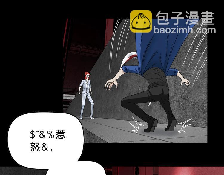 第21话 诠释残忍的男人 🔪87