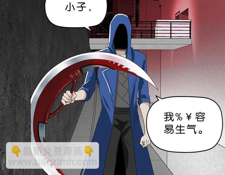 第21话 诠释残忍的男人 🔪88
