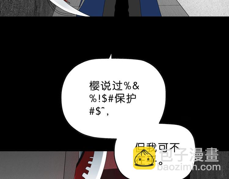 第21话 诠释残忍的男人 🔪89