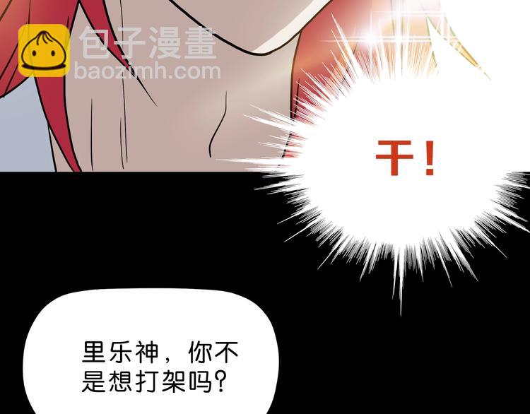 第21话 诠释残忍的男人 🔪95