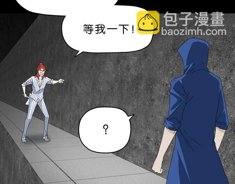 第21话 诠释残忍的男人 🔪96