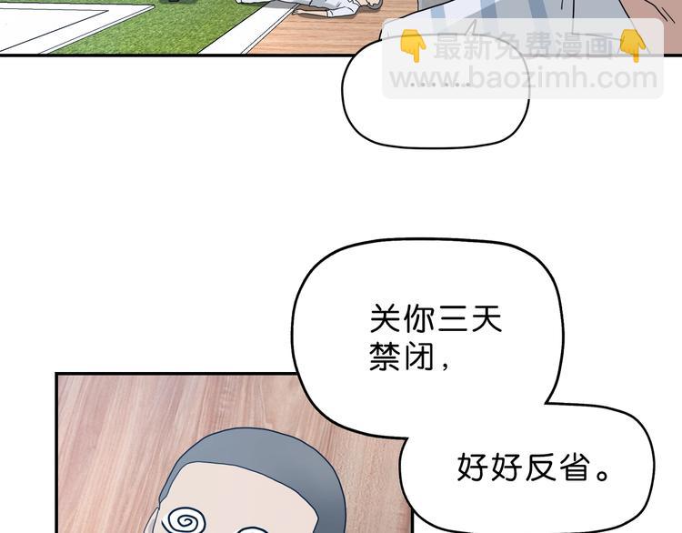 第22话 误入搏斗场103