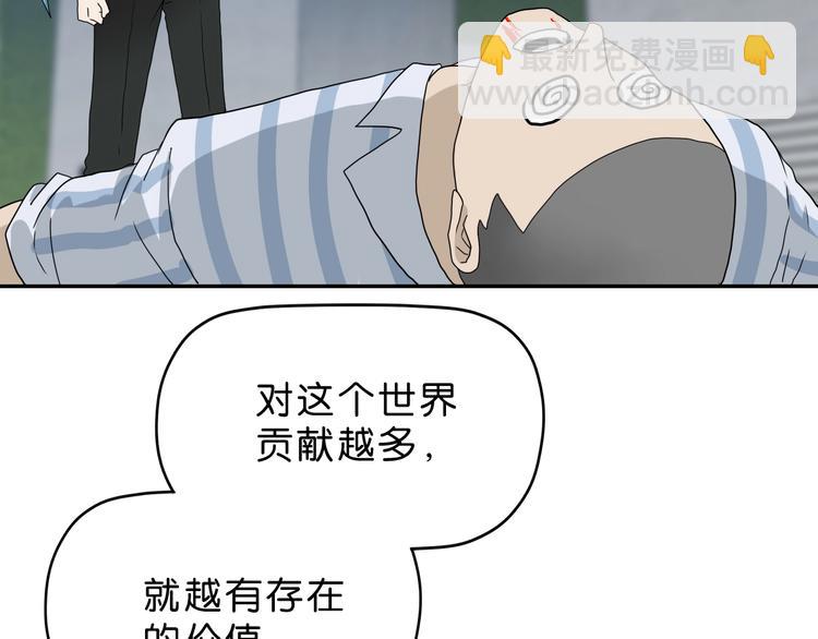 第22话 误入搏斗场104