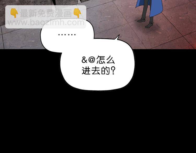 第22话 误入搏斗场115