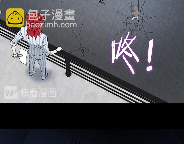 第22话 误入搏斗场119