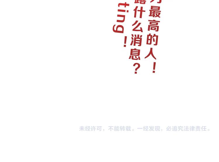 第22话 误入搏斗场129
