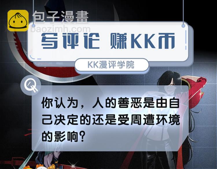 第22话 误入搏斗场130