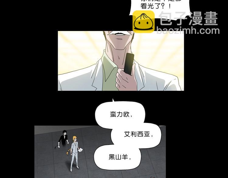 第22话 误入搏斗场135
