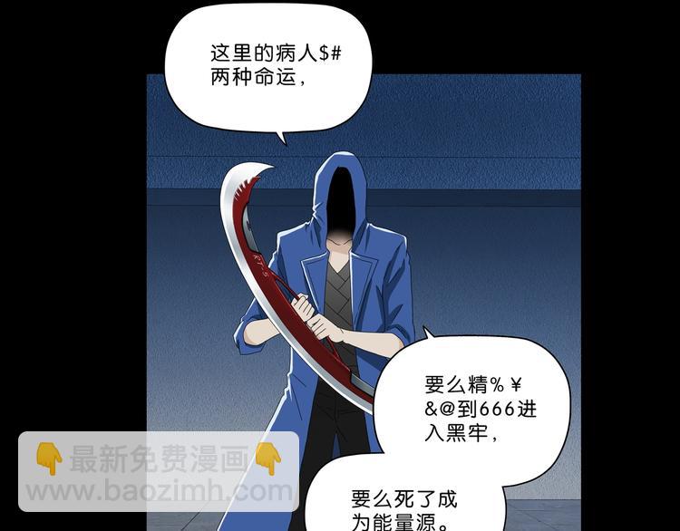 第22话 误入搏斗场138