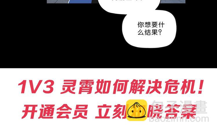 第22话 误入搏斗场139